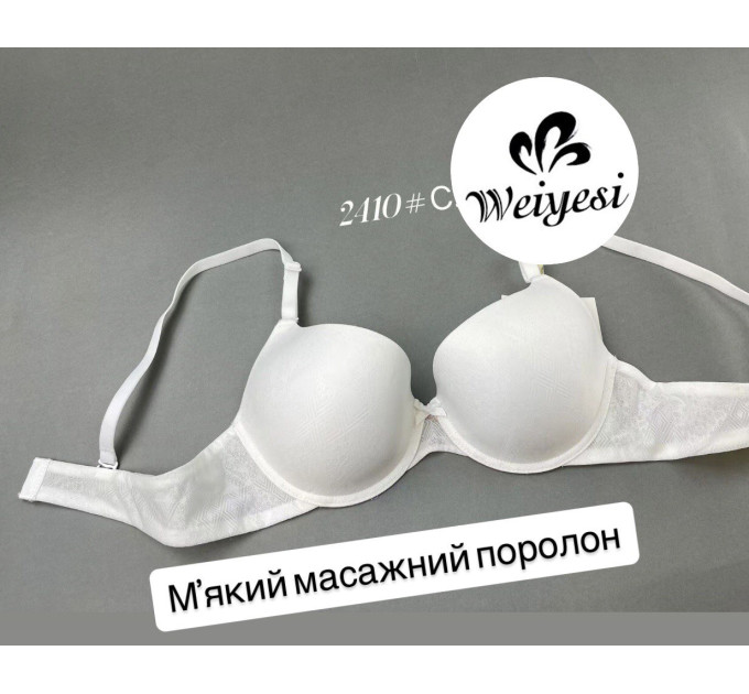 Бюстгальтер 2410C м'яка чашка